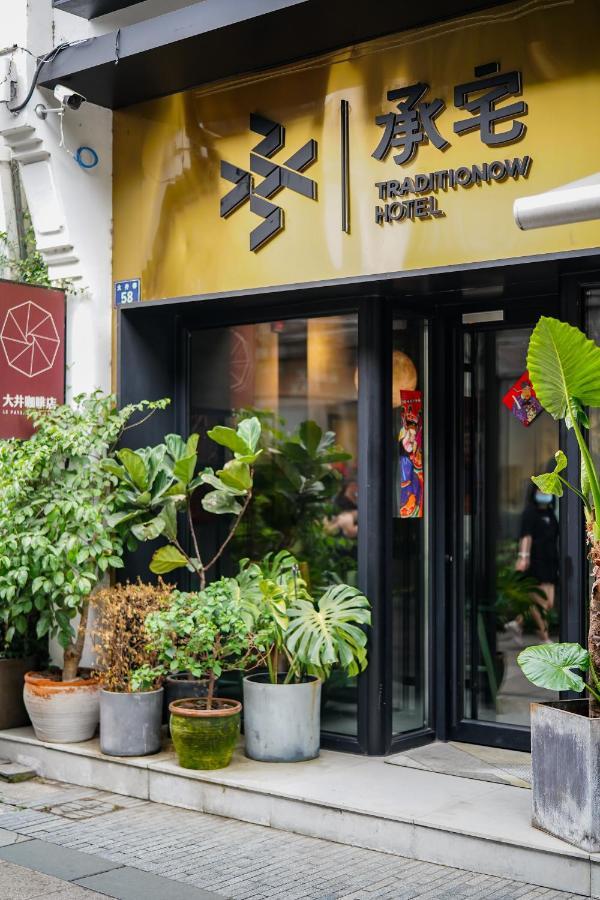 Cheng Zhai Hangzhou Exterior photo
